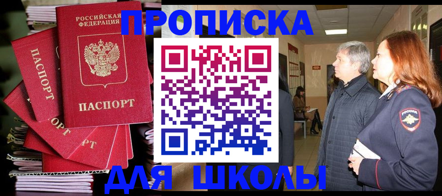 временная регистрация законно в Краснотурьинске