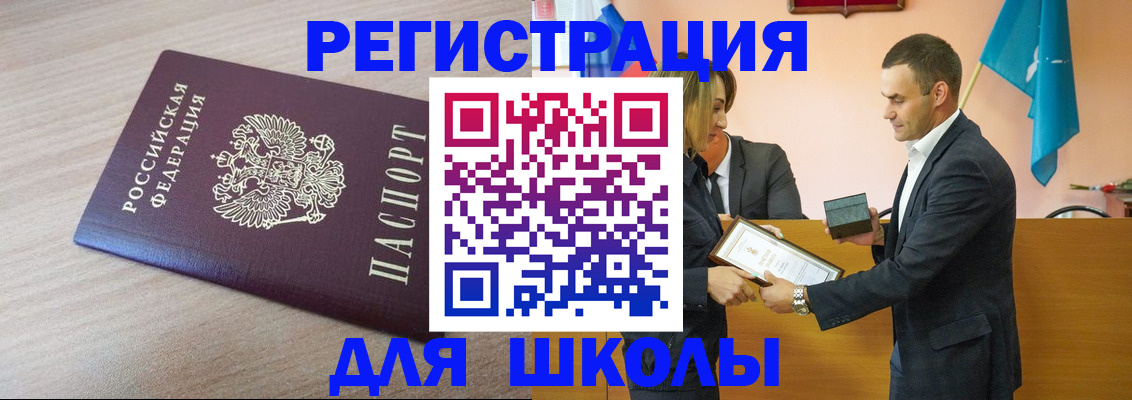 прописка гарантия в Краснотурьинске