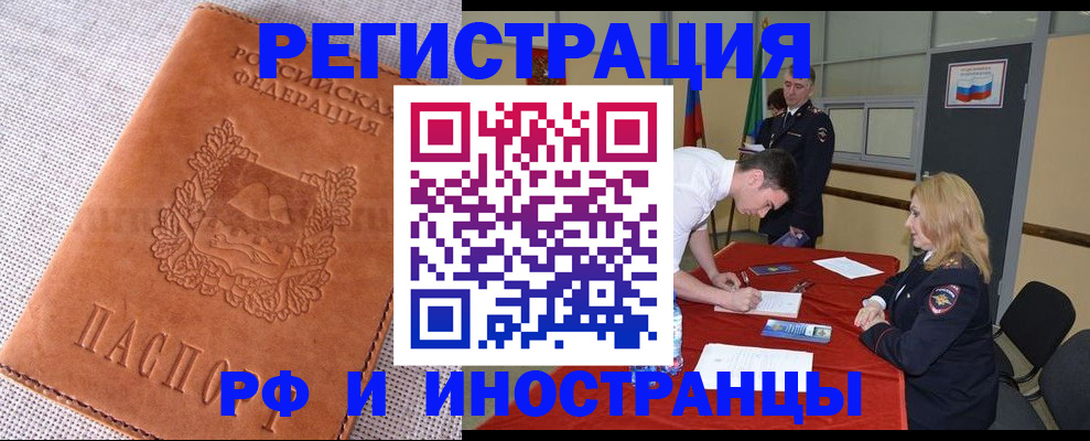 регистрация для школы в Краснотурьинске